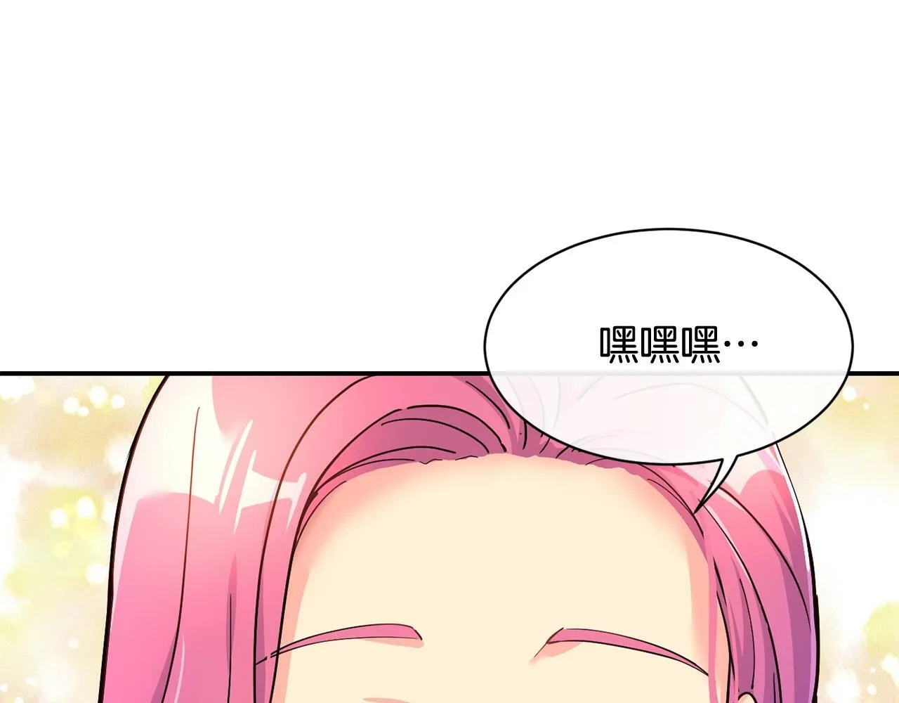 第26话 第130页