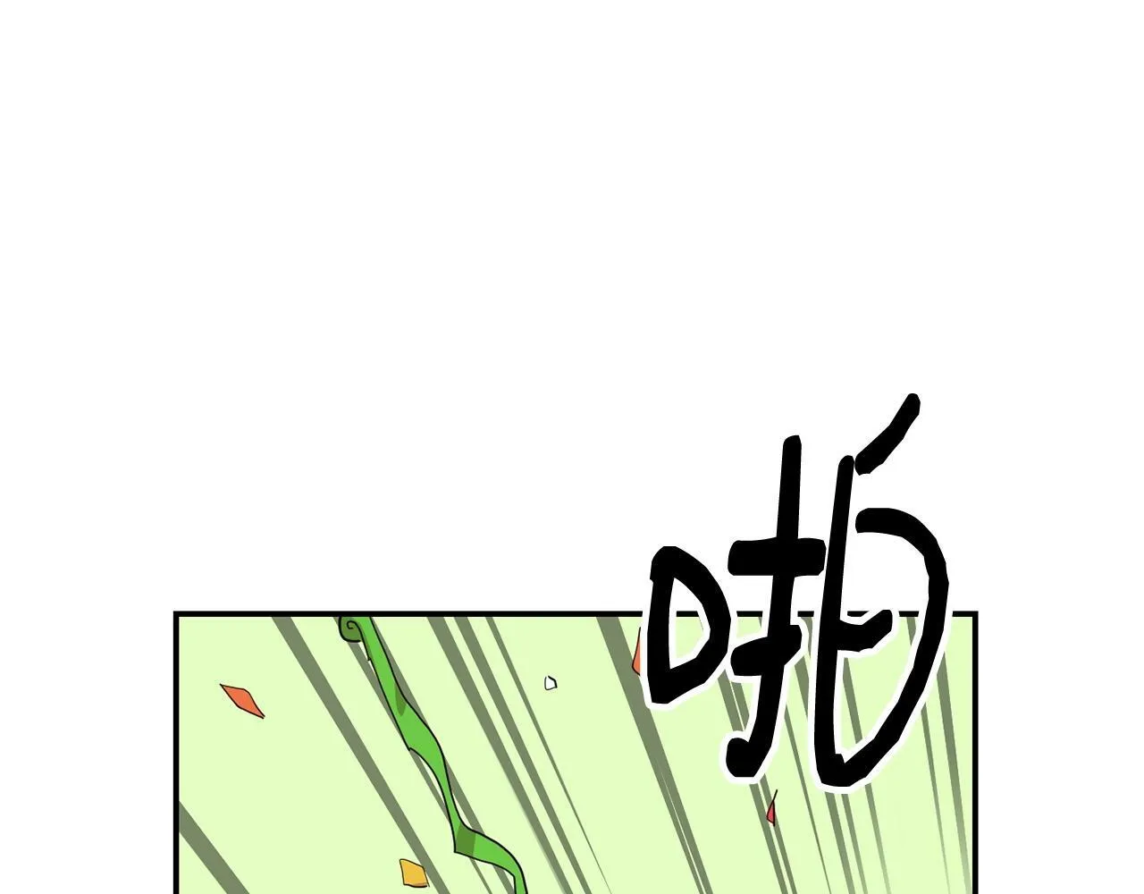 第26话 第134页