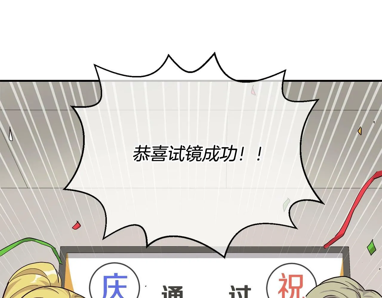 第26话 第137页