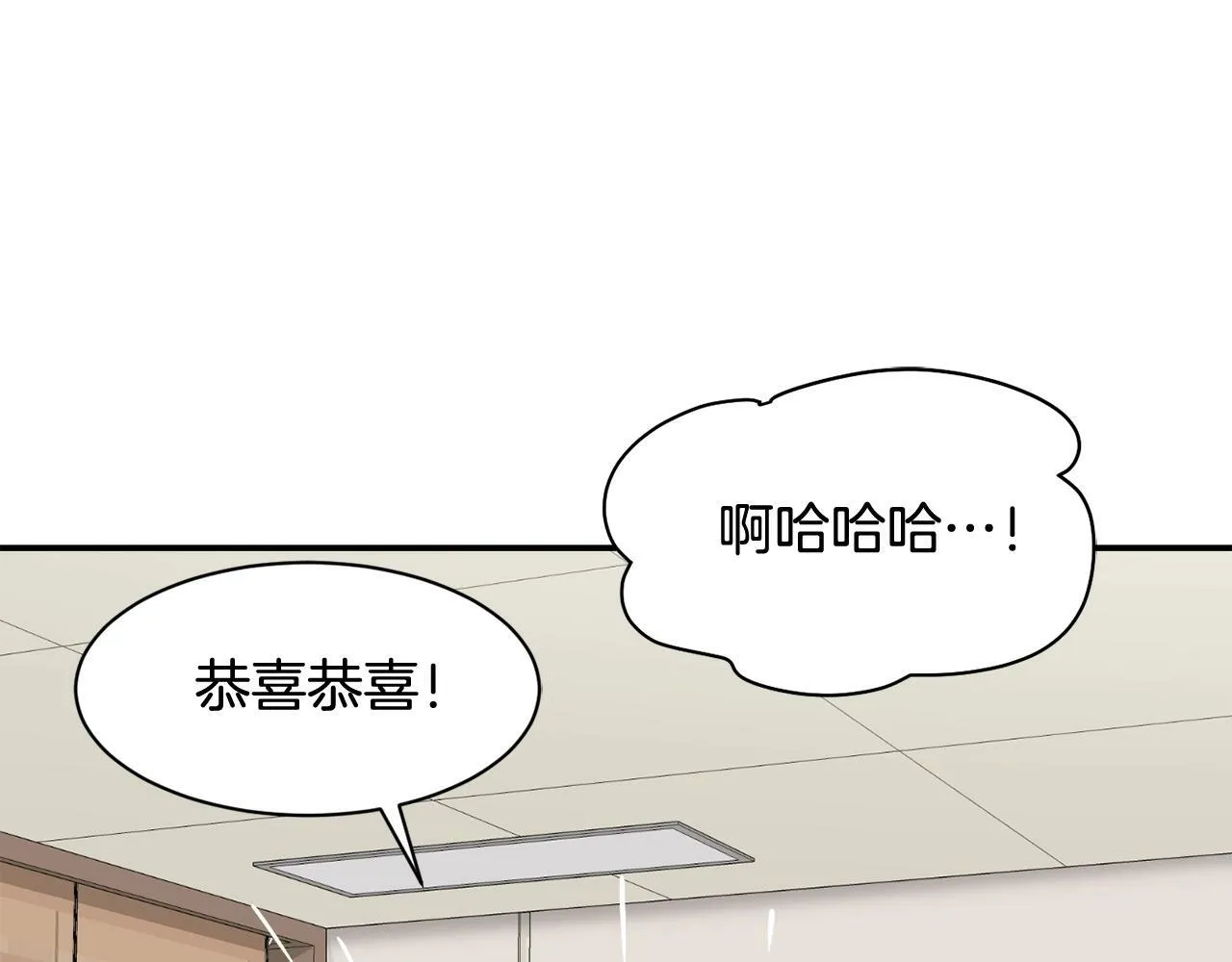 第26话 第140页