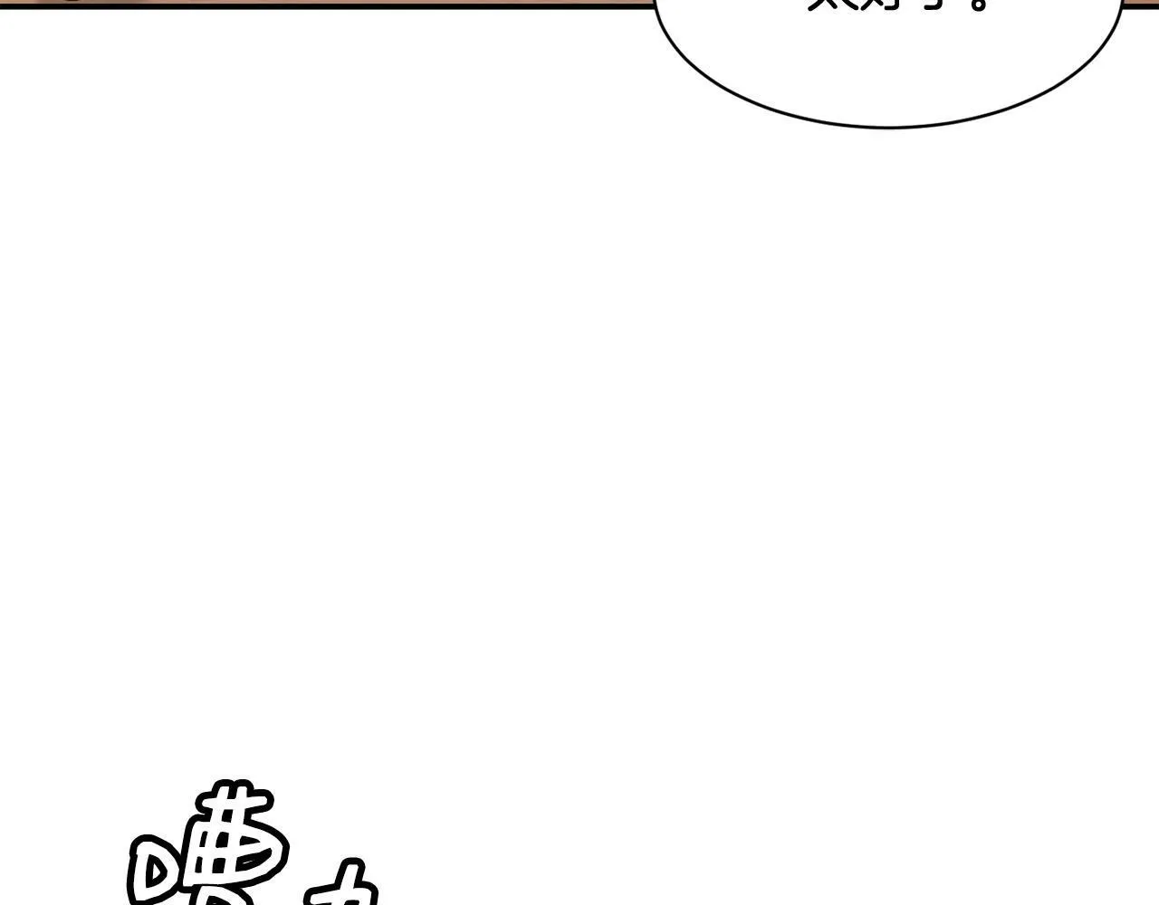 第26话 第142页