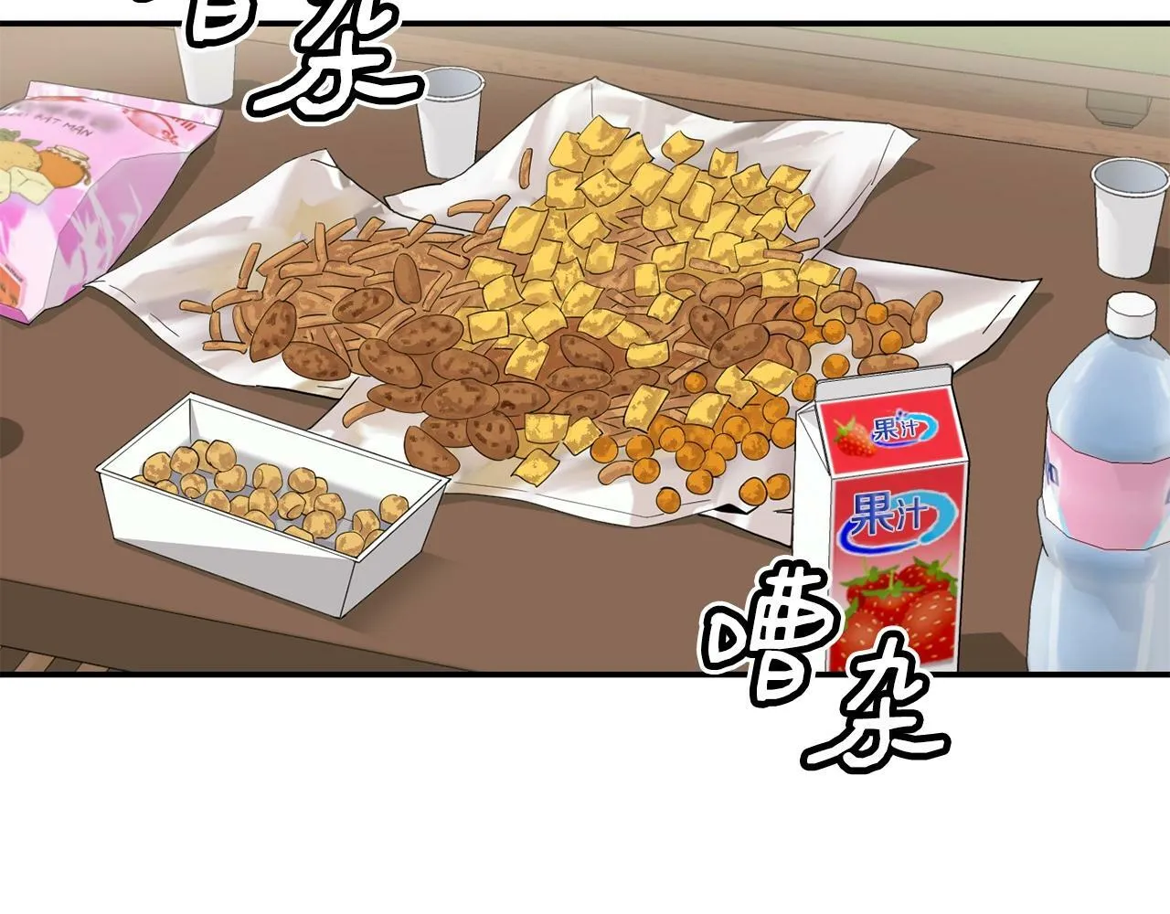 第26话 第143页