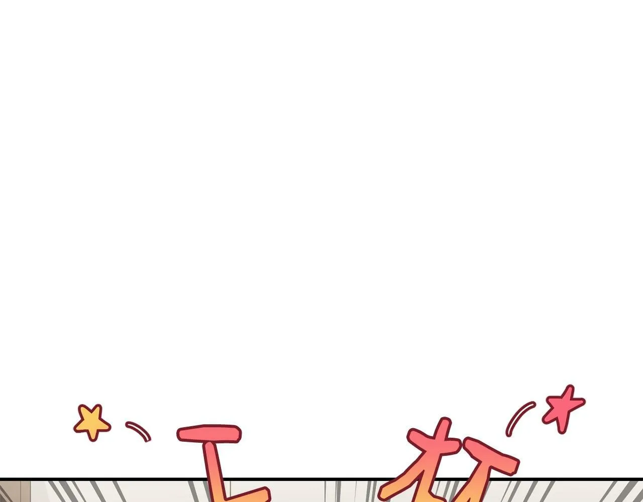 第26话 第146页