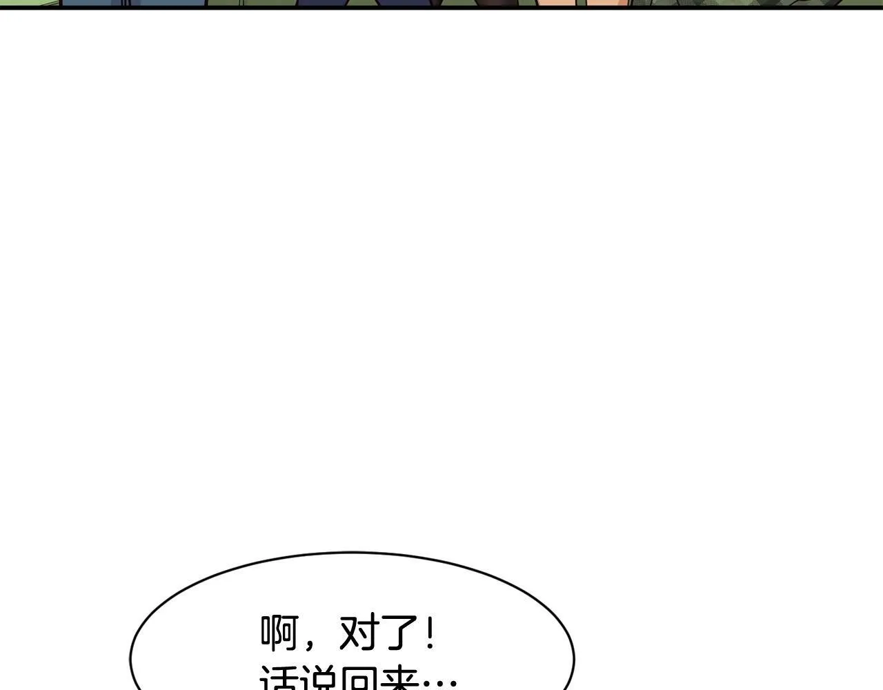 第26话 第148页