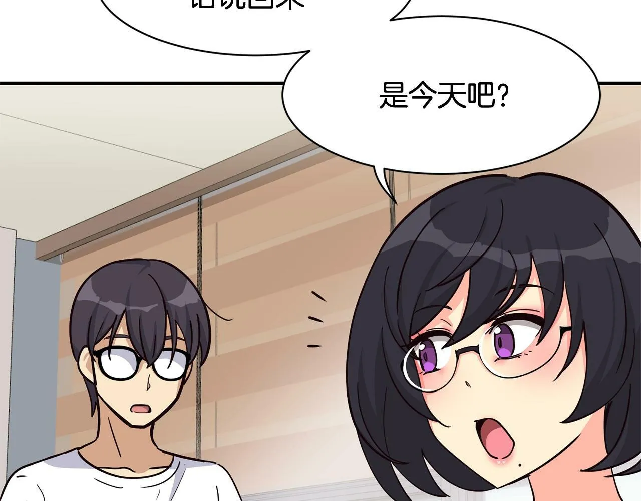 第26话 第149页
