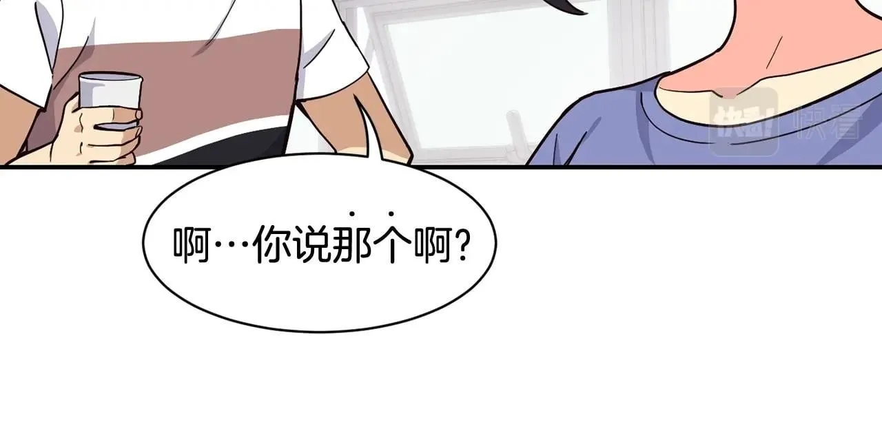 第26话 第150页