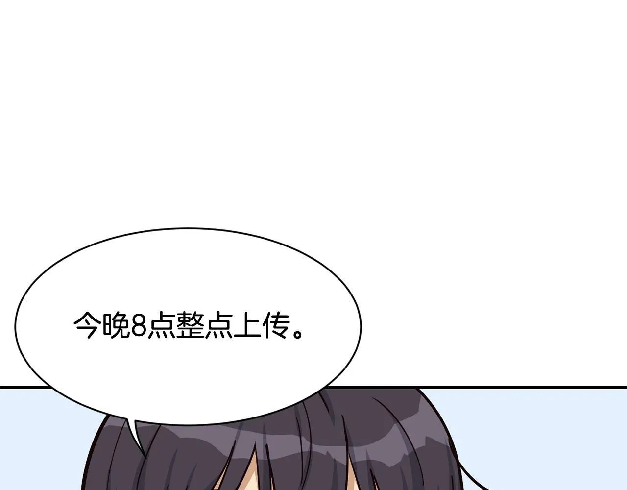 第26话 第151页