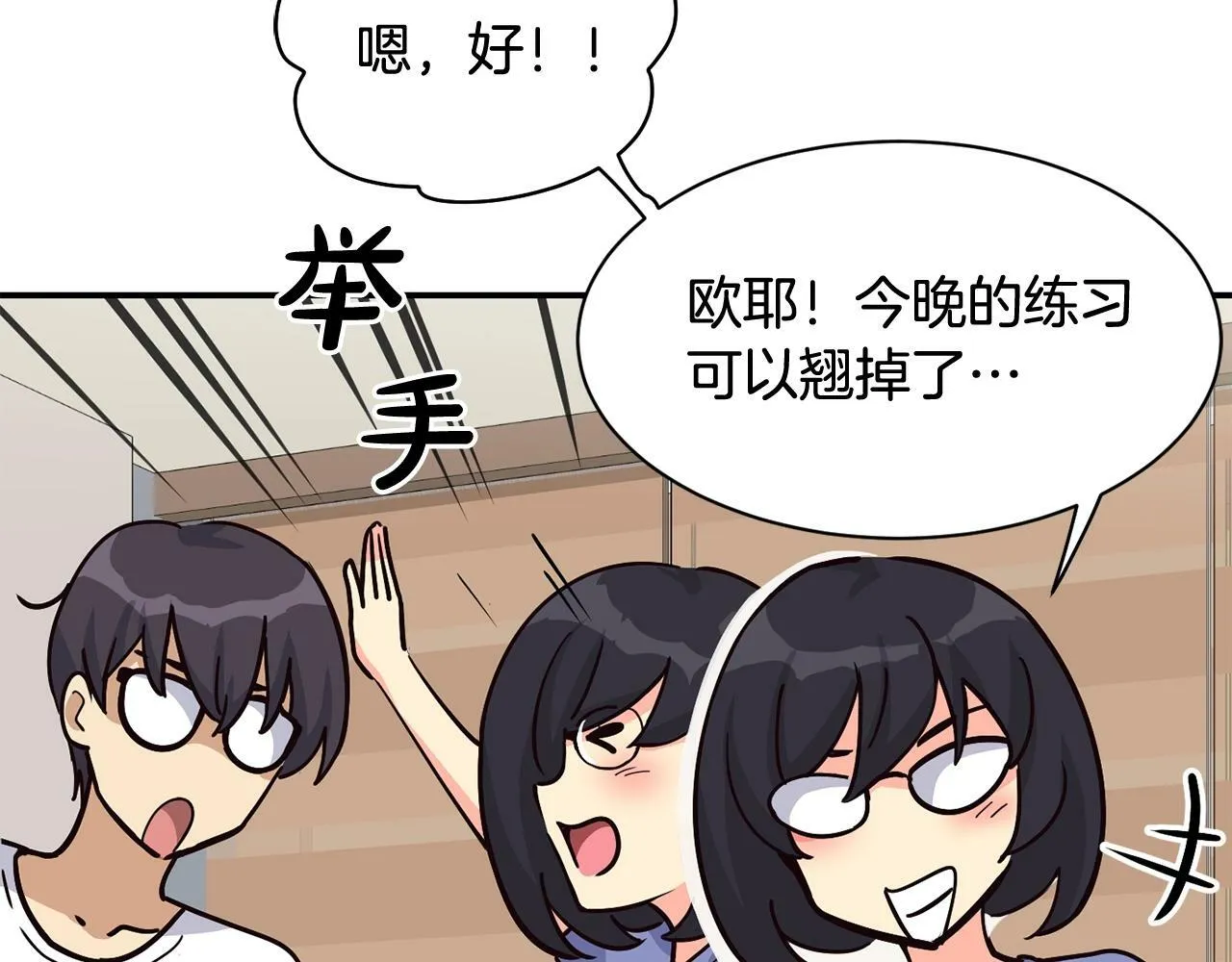 第26话 第161页