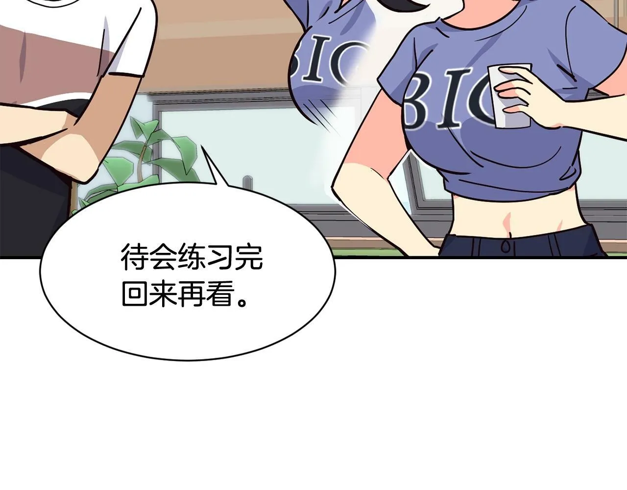 第26话 第162页