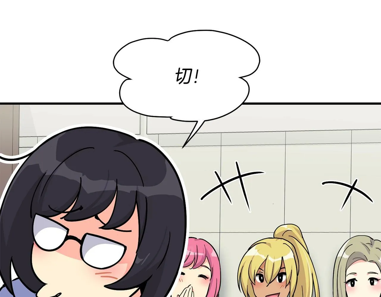 第26话 第164页