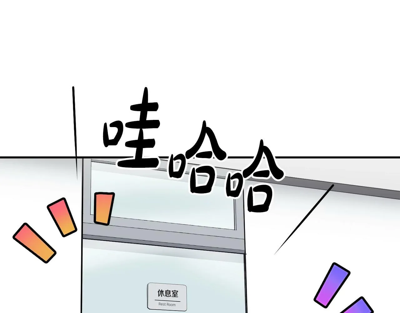 第26话 第166页