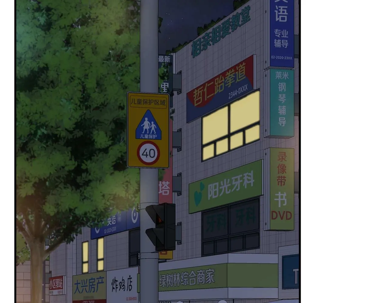 第26话 第171页