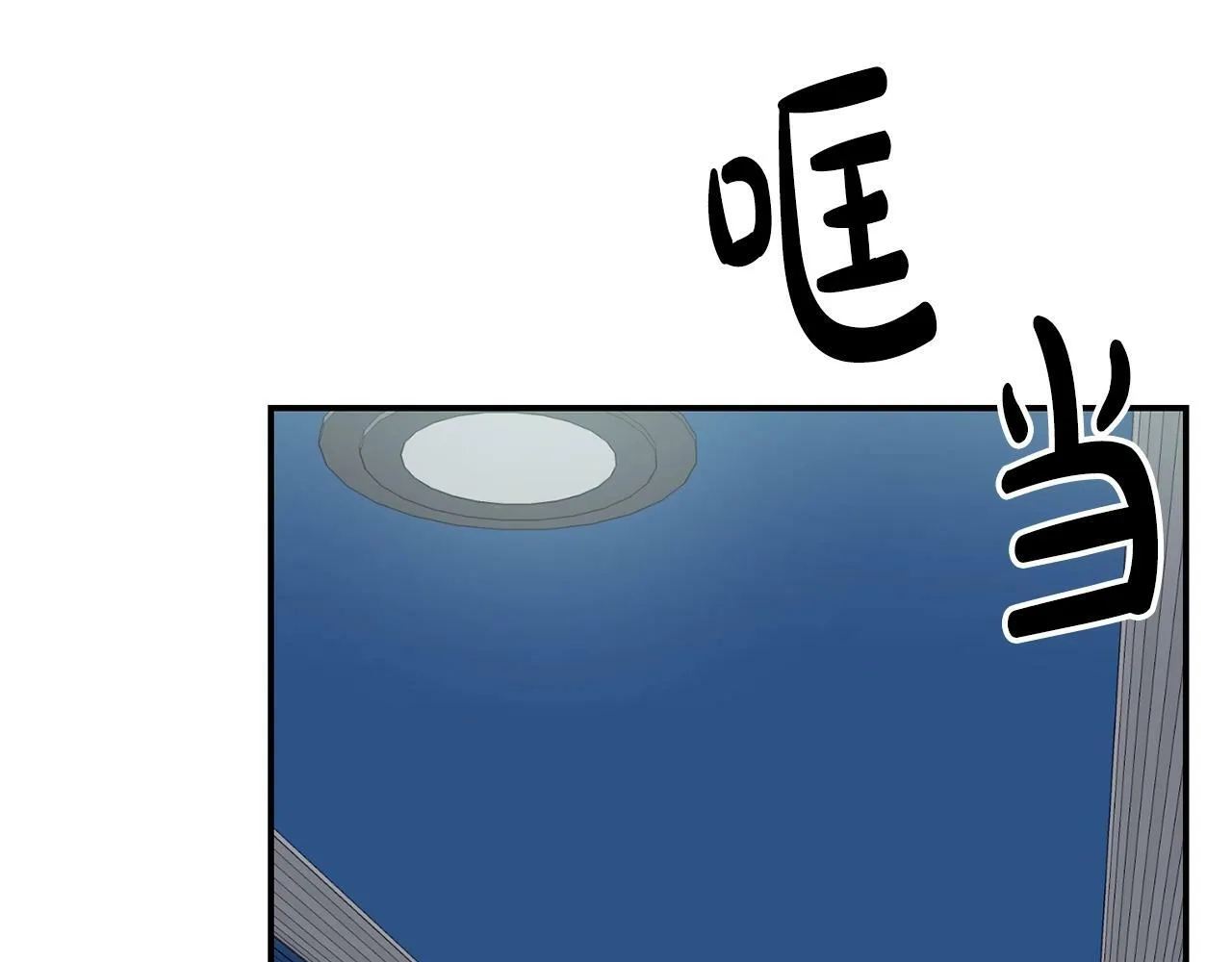 第26话 第173页