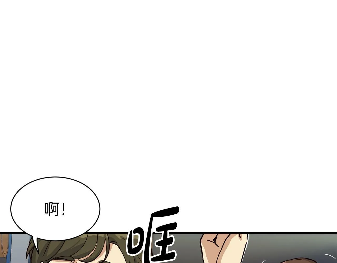 第26话 第181页