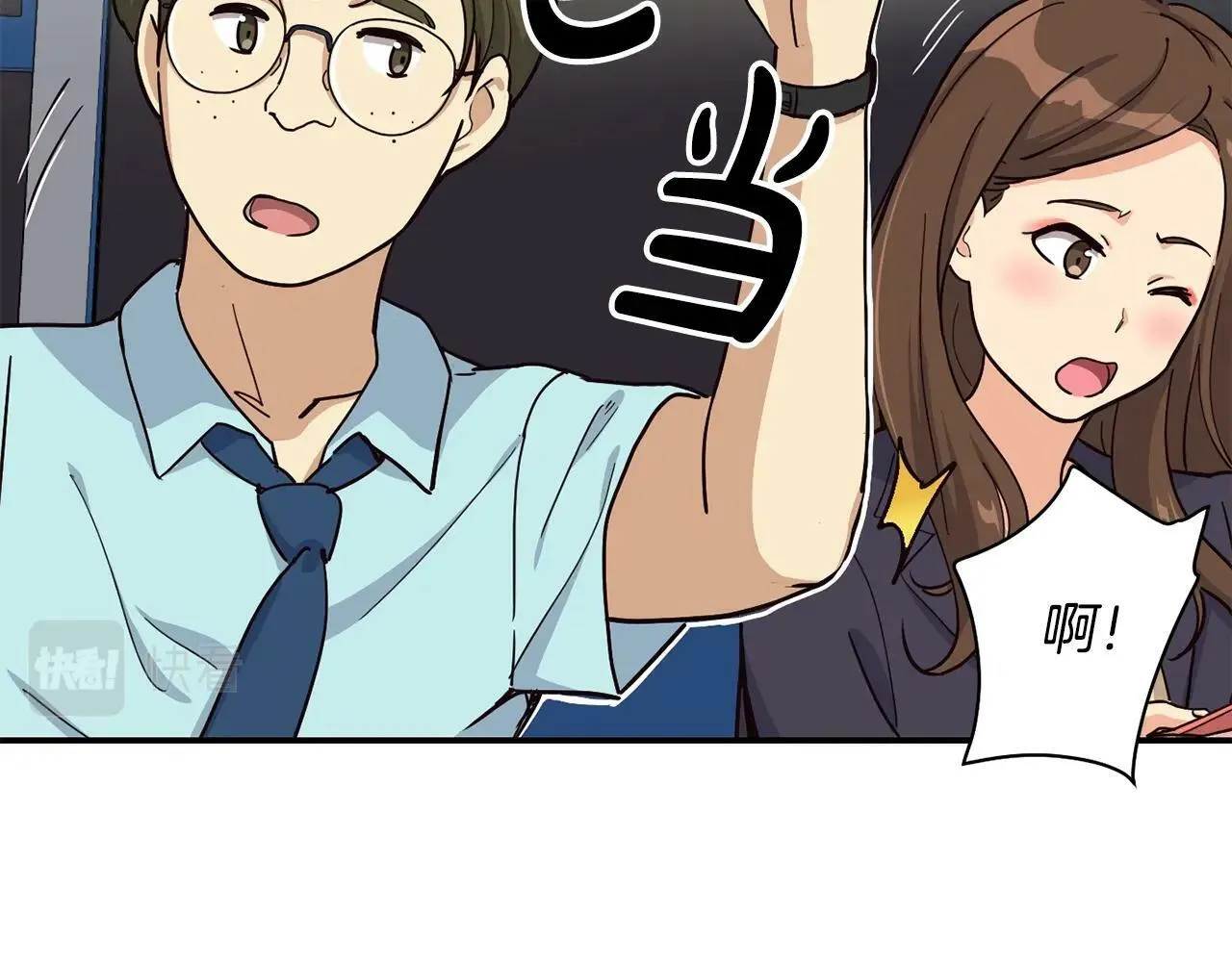 第26话 第182页