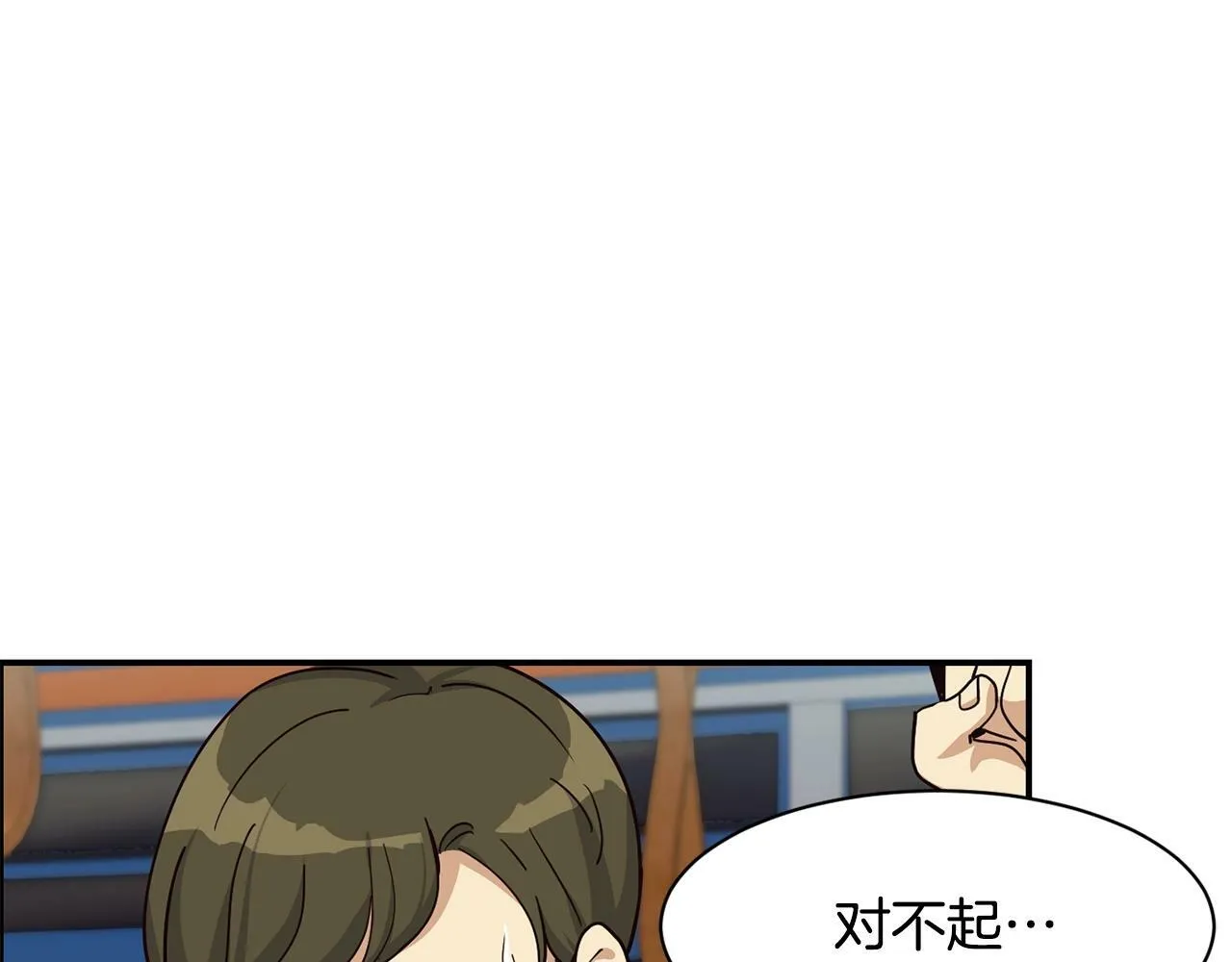 第26话 第183页