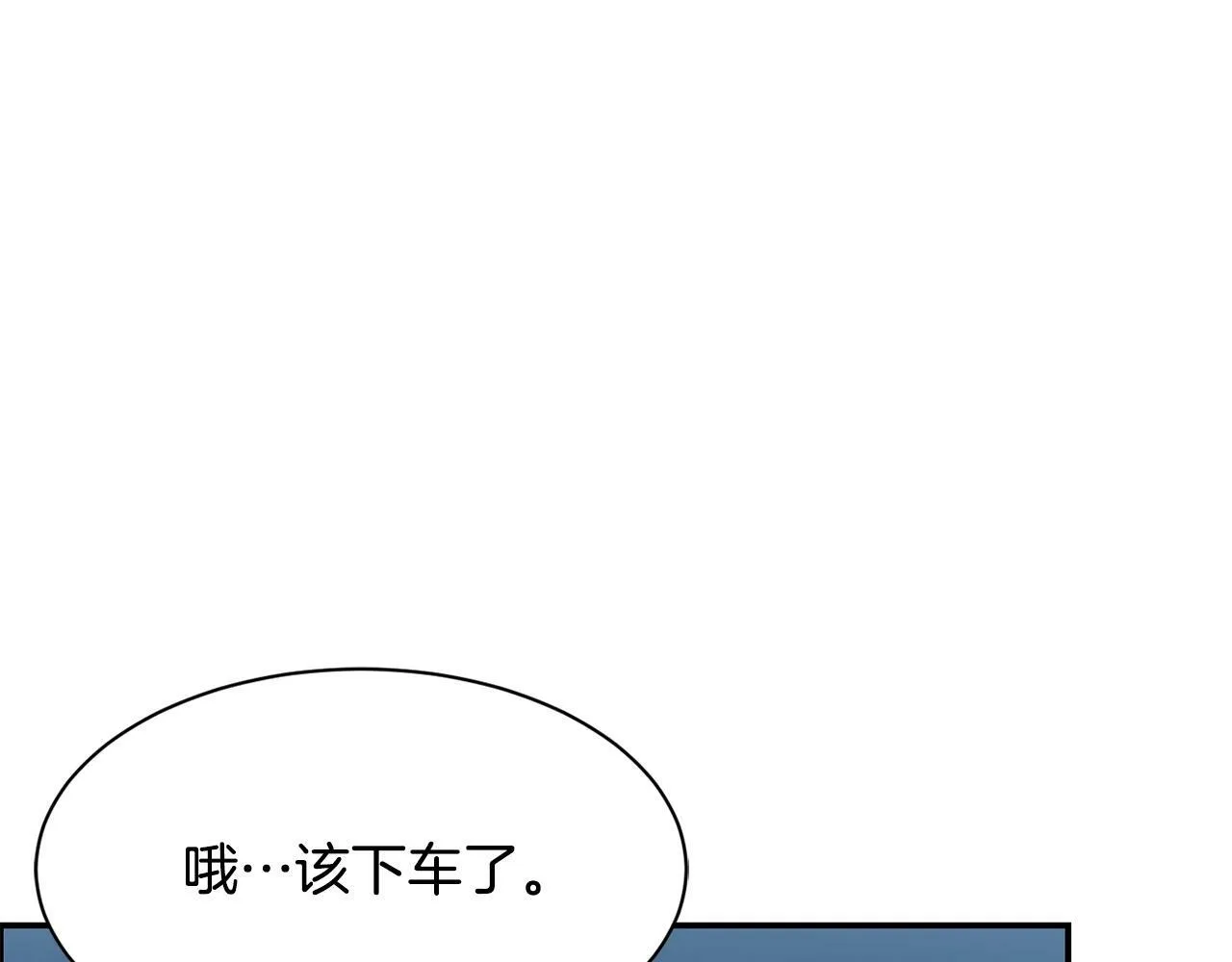 第26话 第187页