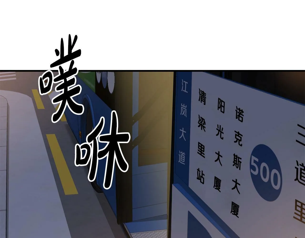 第26话 第191页