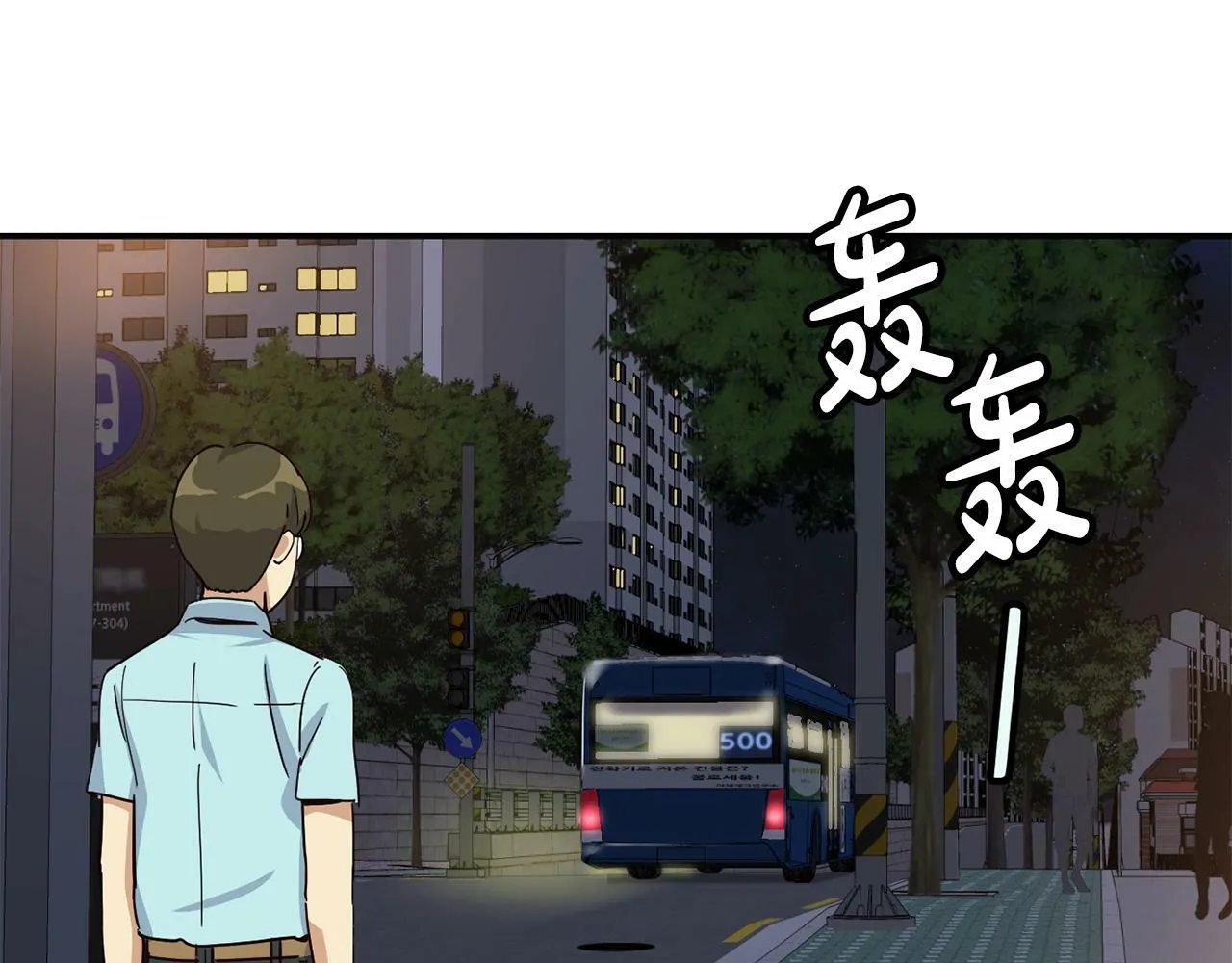 第26话 第193页