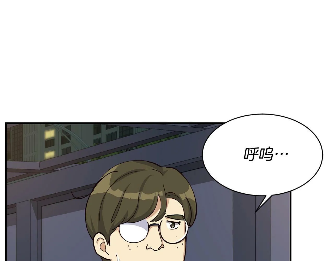 第26话 第195页
