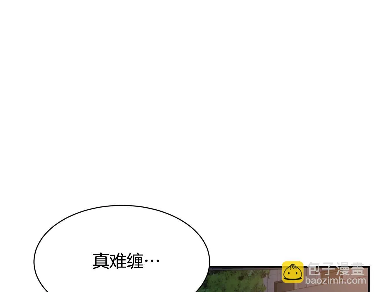 第26话 第197页