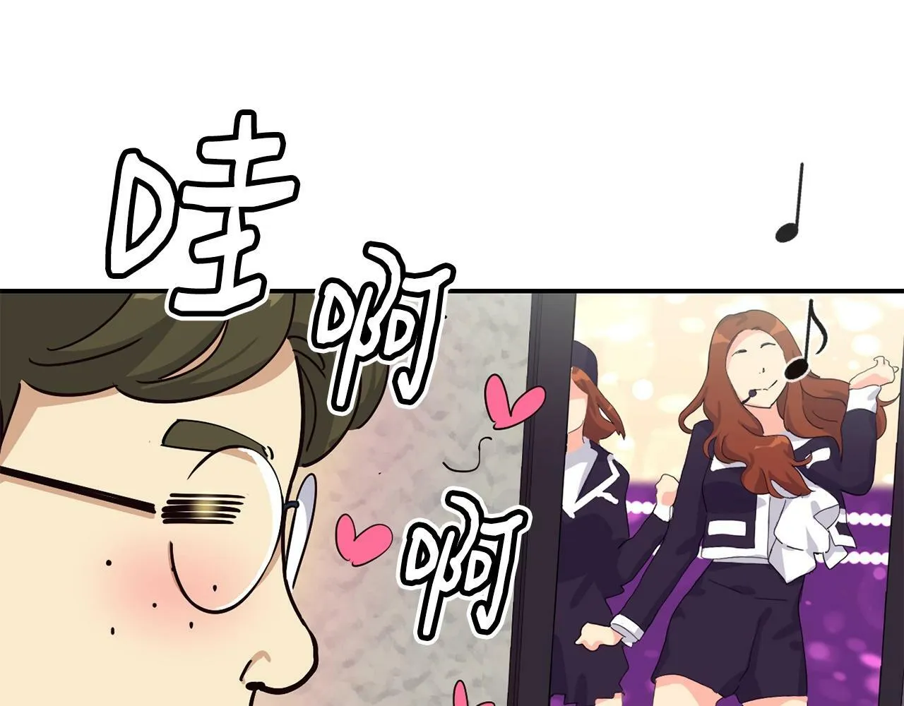 第26话 第217页