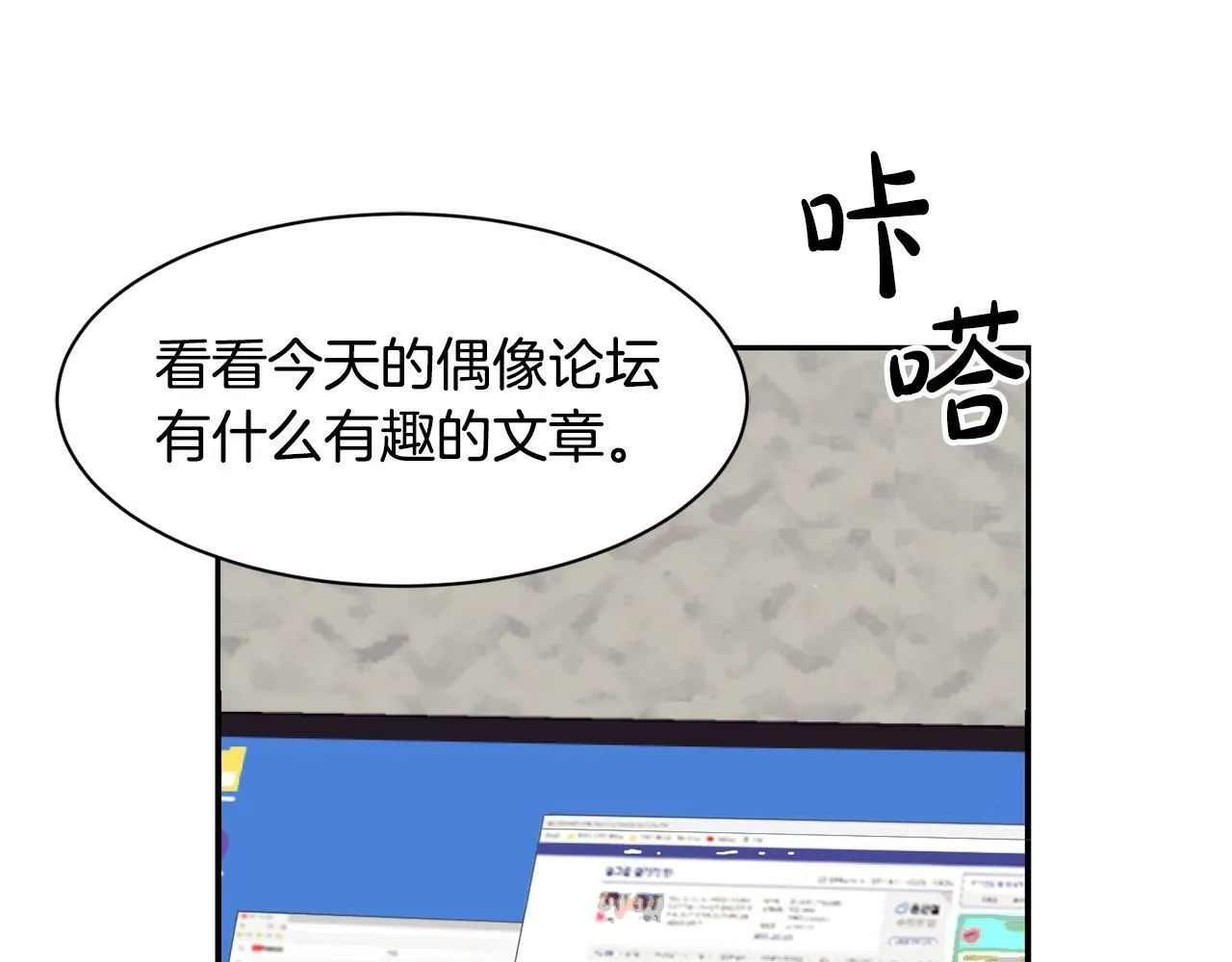 第26话 第219页
