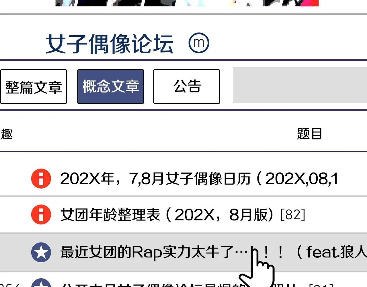 第26话 第224页