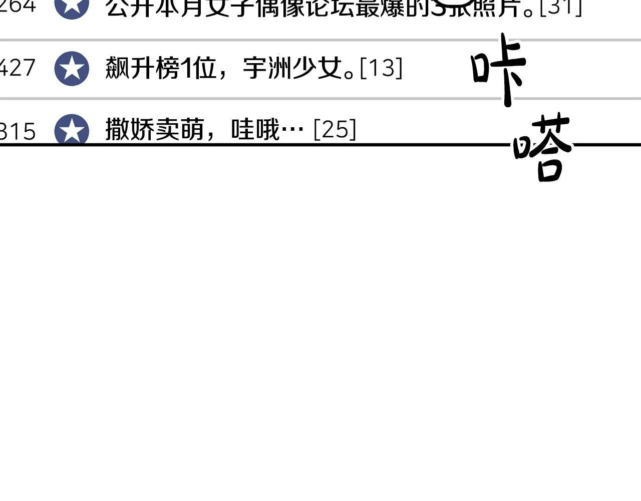 第26话 第225页