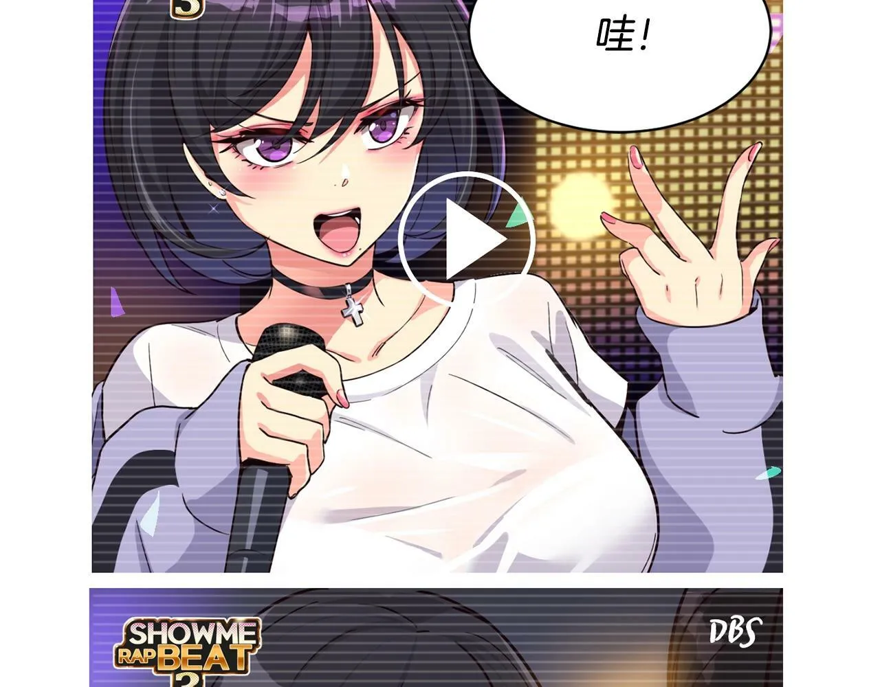 第26话 第227页