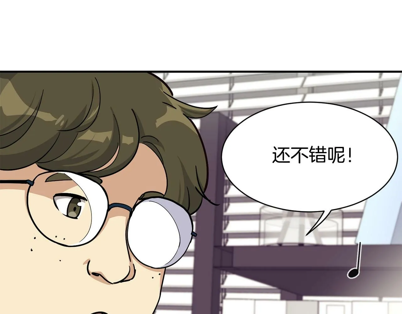 第26话 第229页