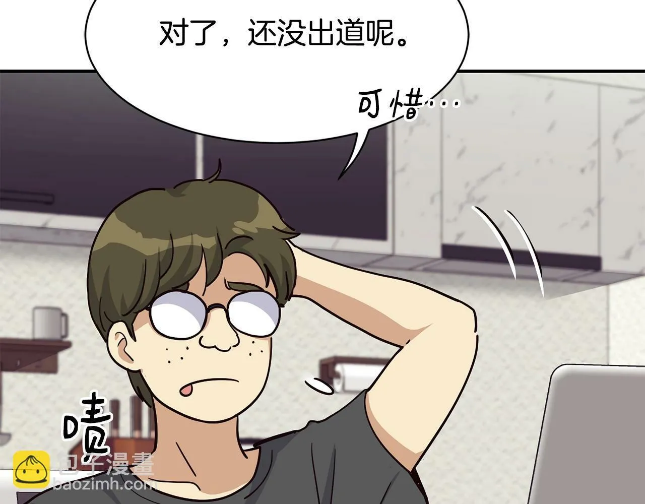 第26话 第236页