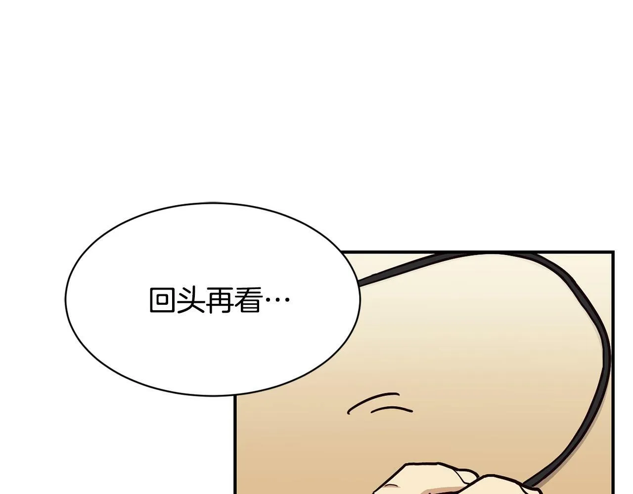 第26话 第238页