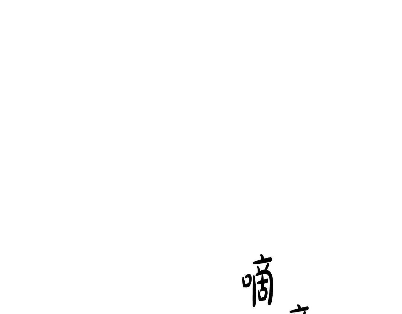 第26话 第242页