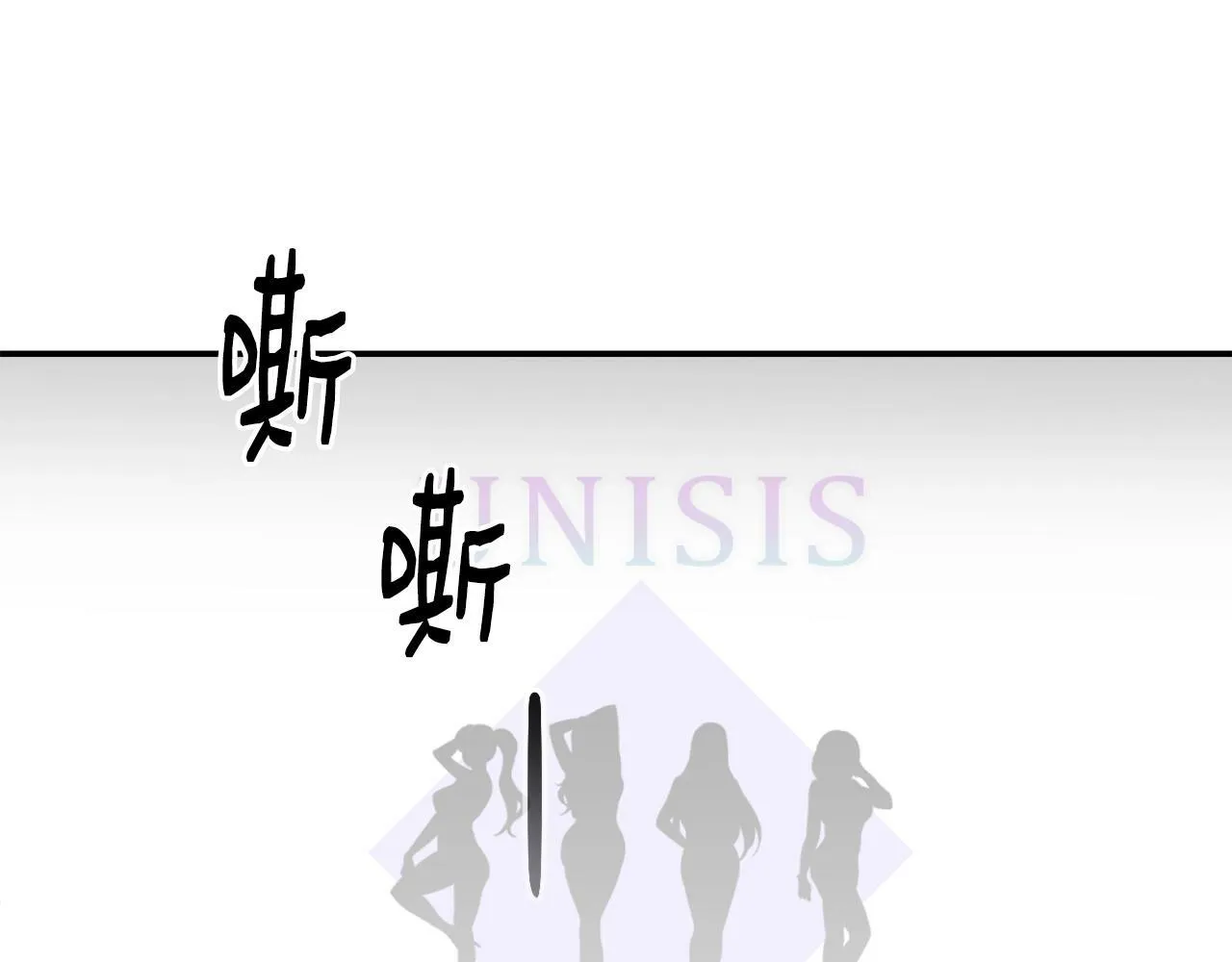 第26话 第245页