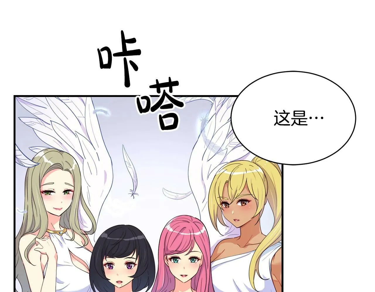 第26话 第250页