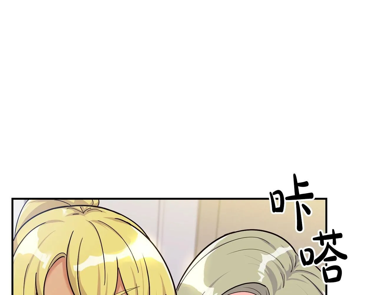 第26话 第255页
