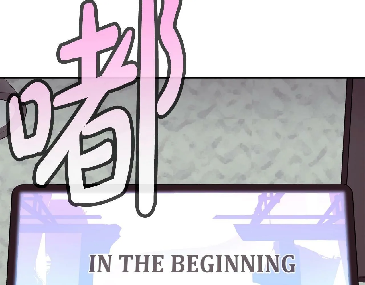 第26话 第261页