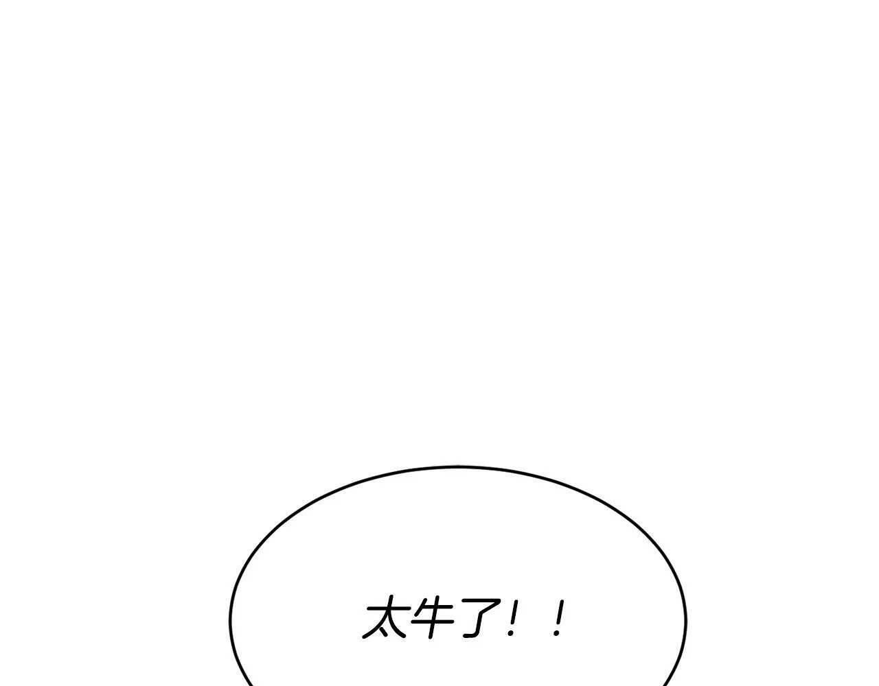 第26话 第268页