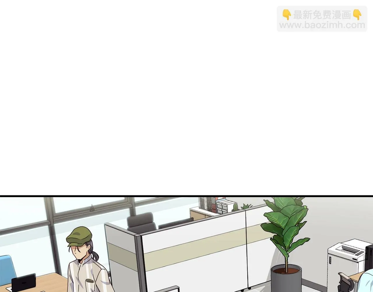第27话 挑衅 第3页