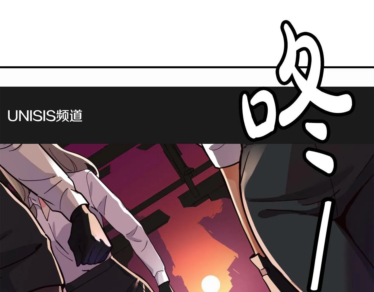 第27话 挑衅 第23页