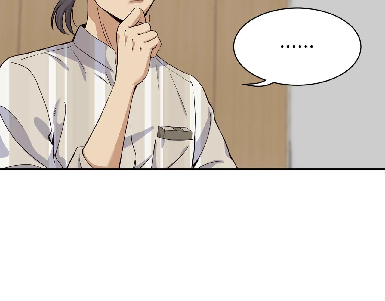 第27话 挑衅 第26页