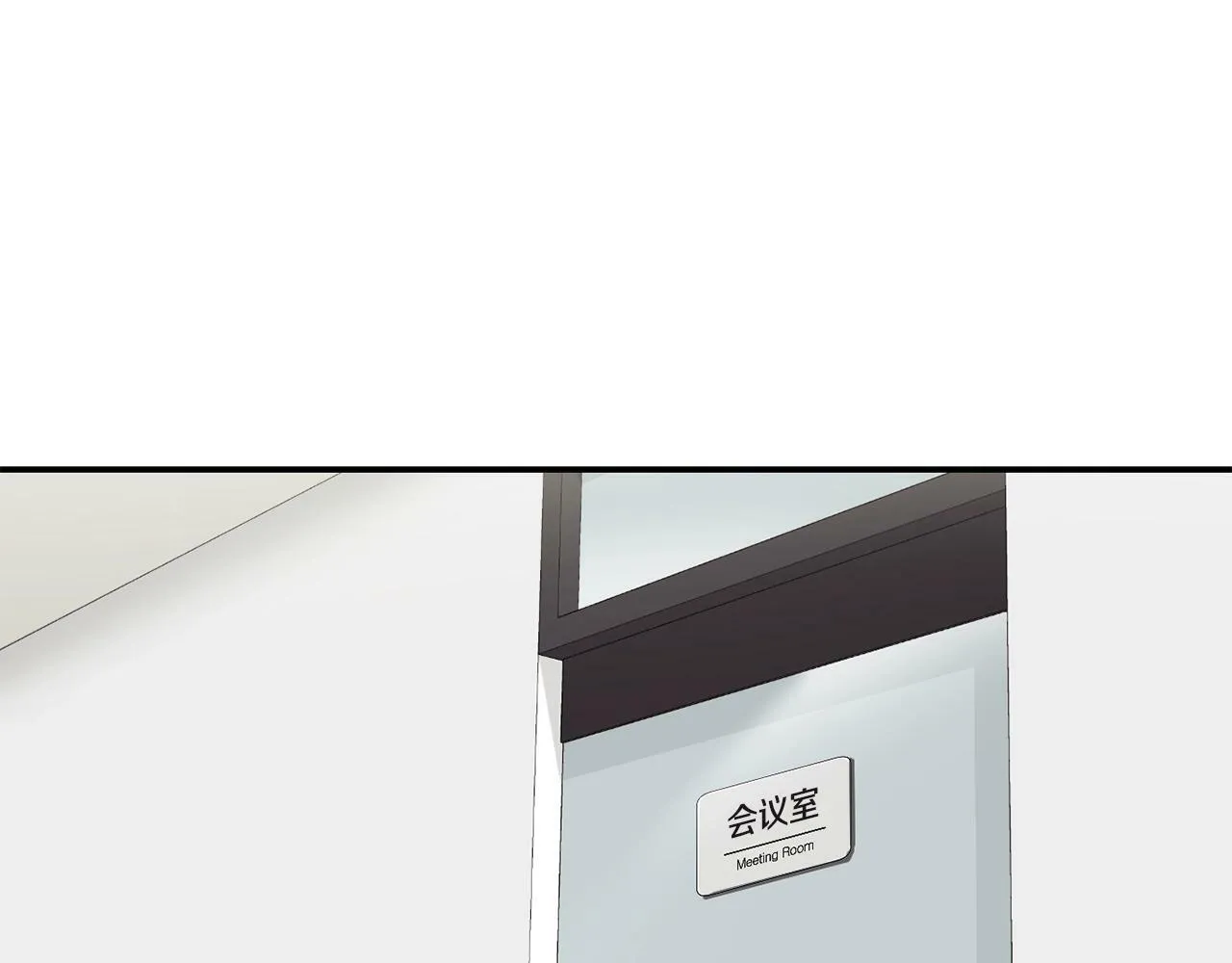 第27话 挑衅 第28页