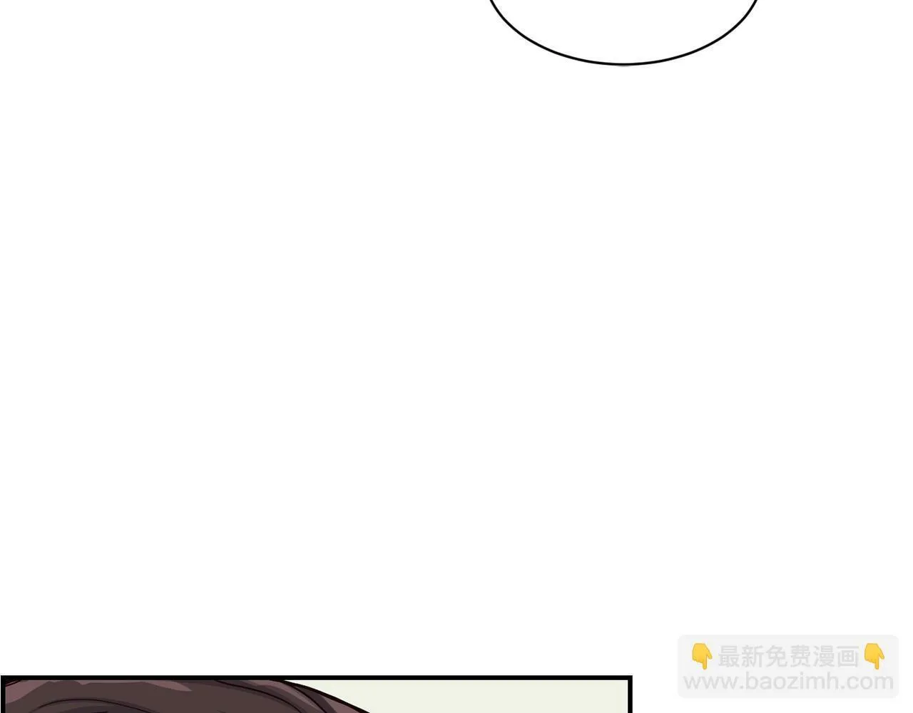 第27话 挑衅 第36页