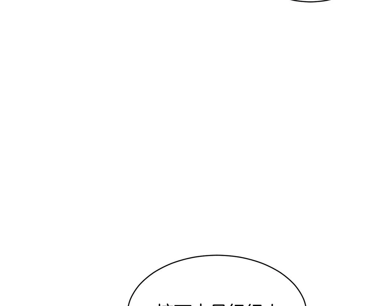 第27话 挑衅 第48页