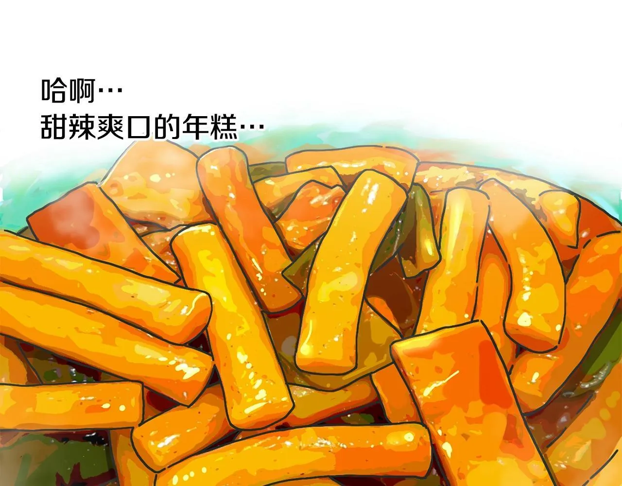 第27话 挑衅 第107页