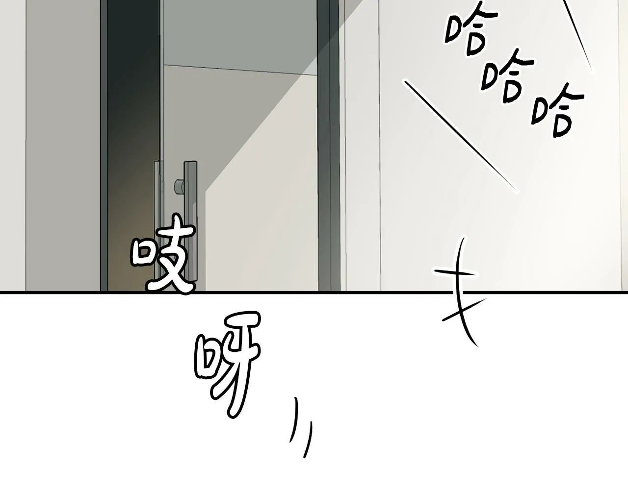 第27话 挑衅 第118页