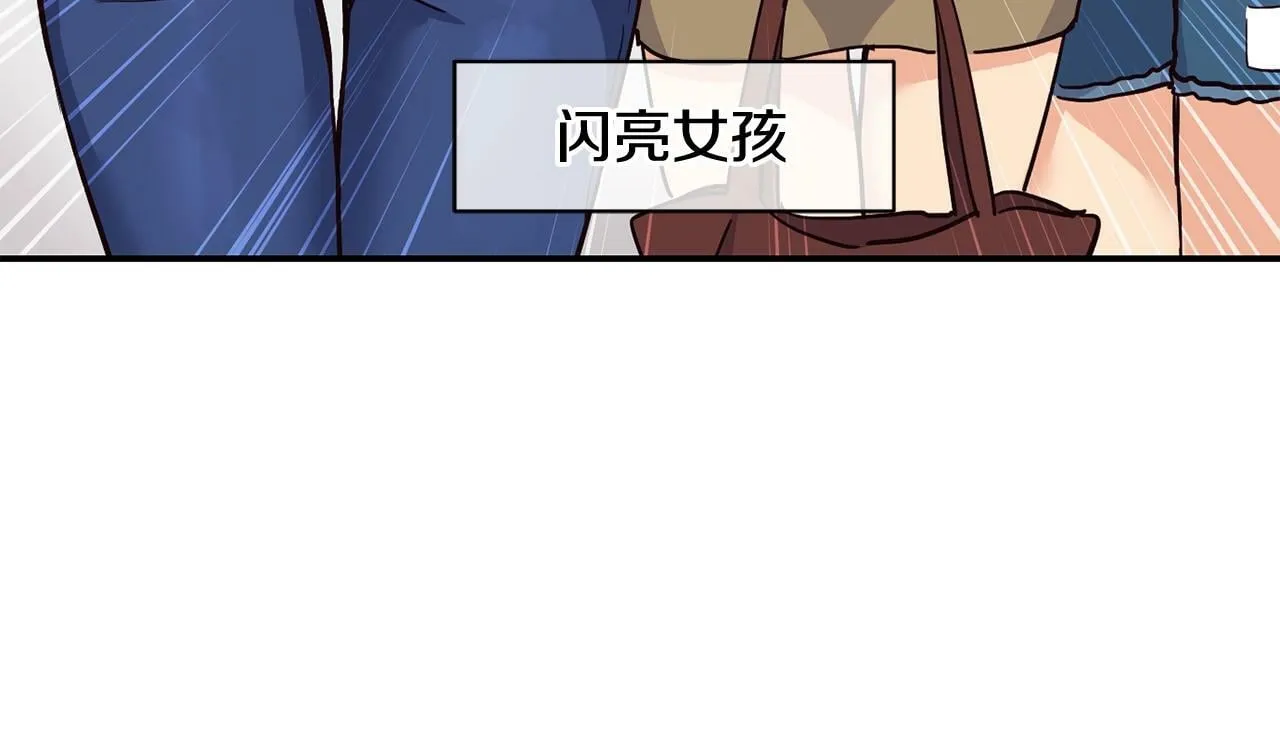 第27话 挑衅 第124页