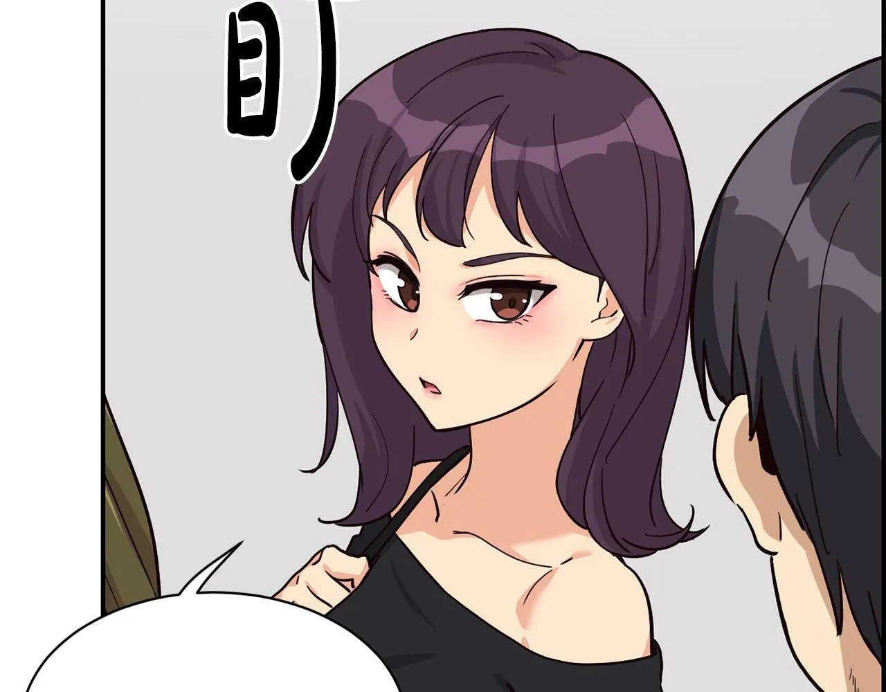 第27话 挑衅 第128页