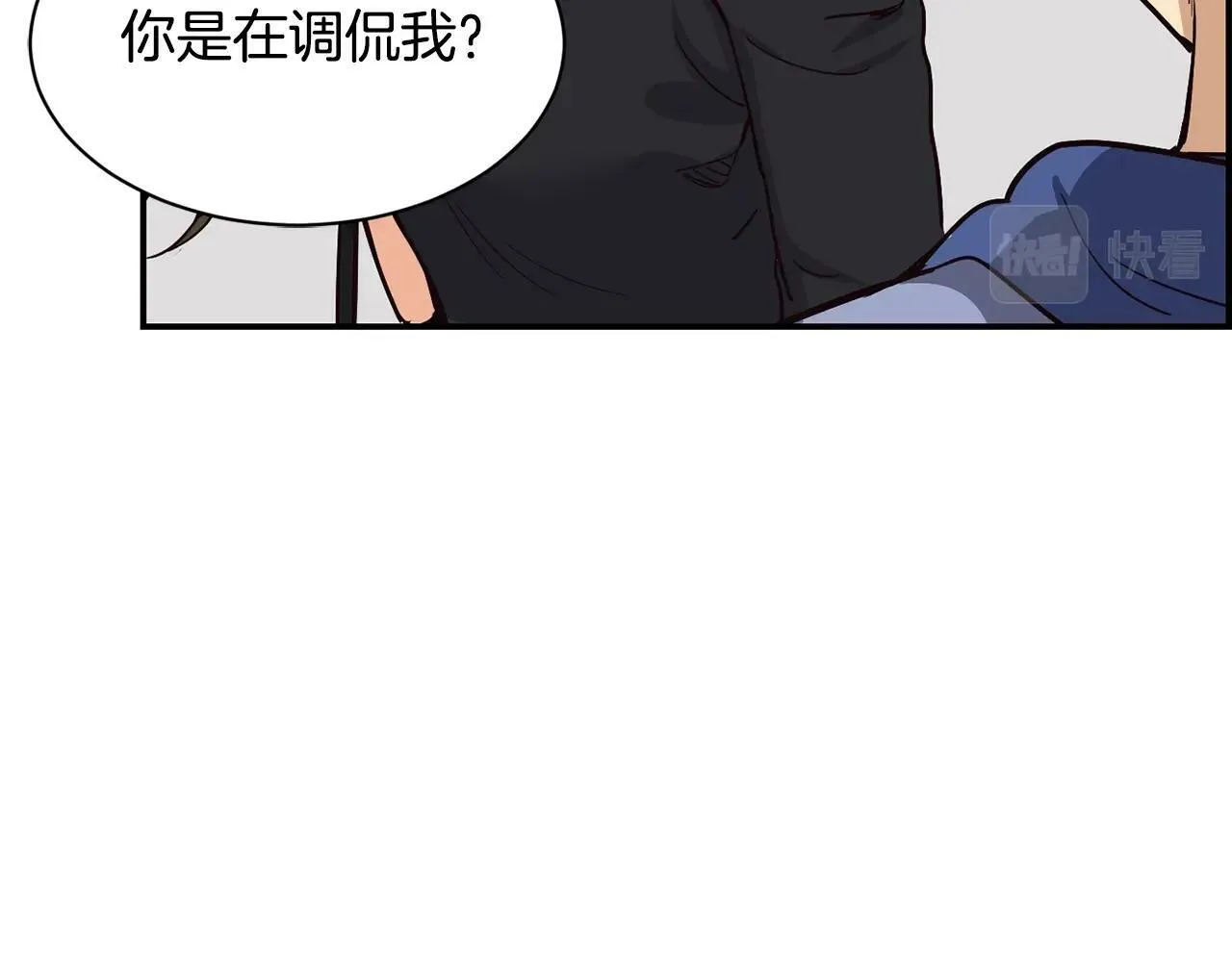 第27话 挑衅 第129页
